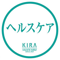 ヘルスケア