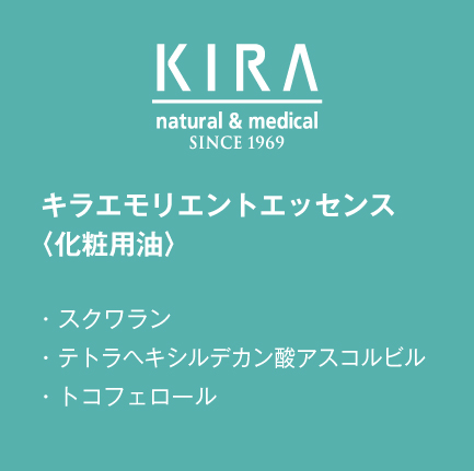 成分表